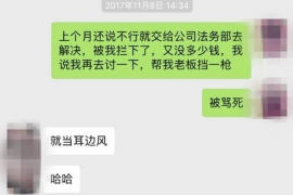 曹县专业要账公司